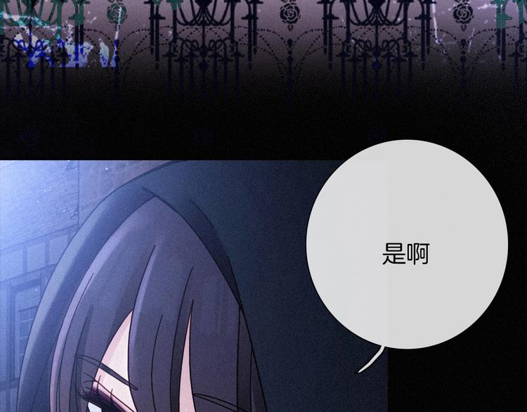 第65夜 “礼物”15