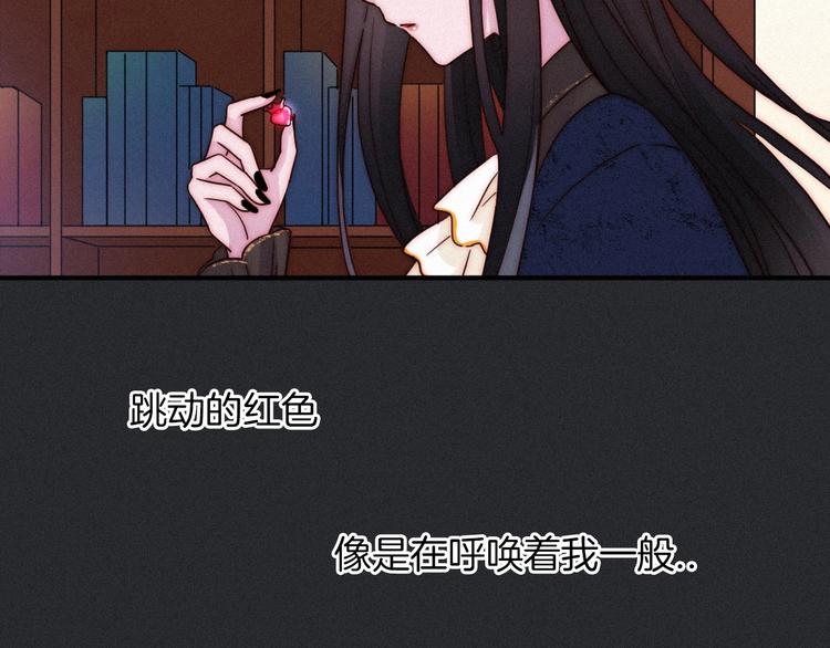 第56话 魔女大人变小了？59