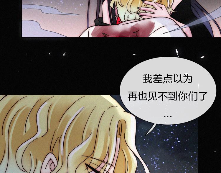 第107夜 温柔而心疼的相聚35