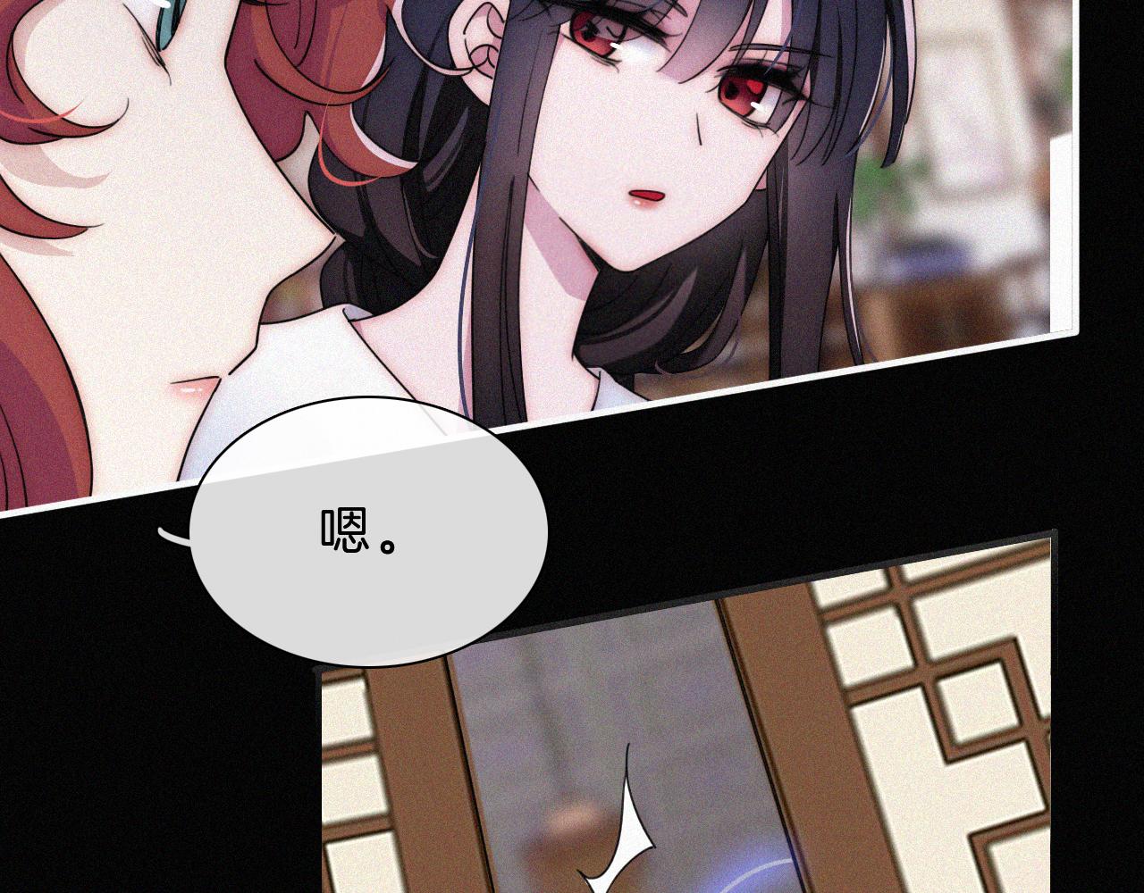 第178夜 赌气，巡夜。10
