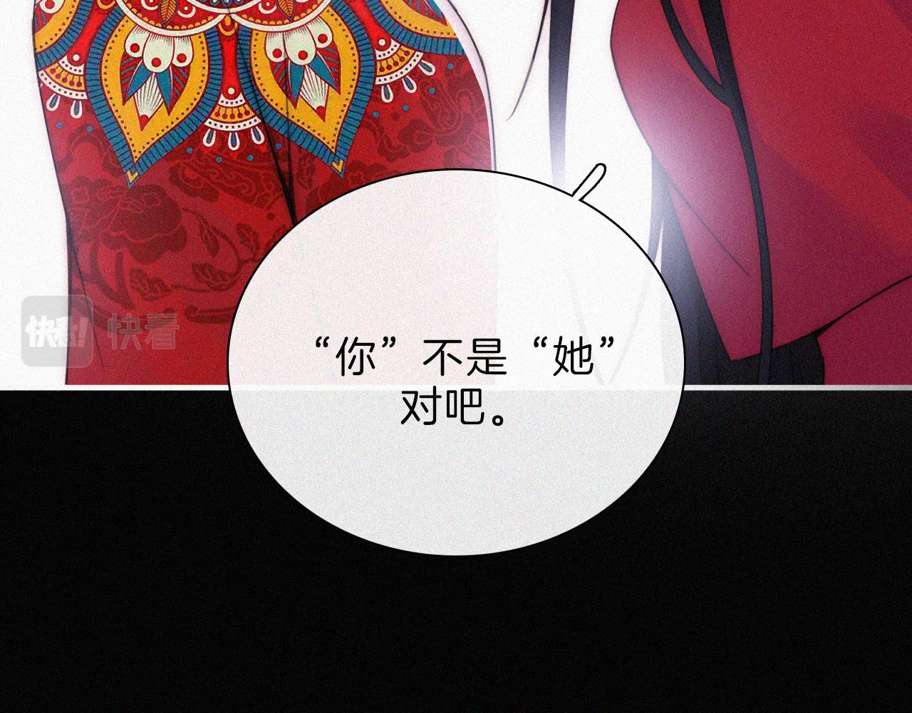 第191夜 虚灵的意识35