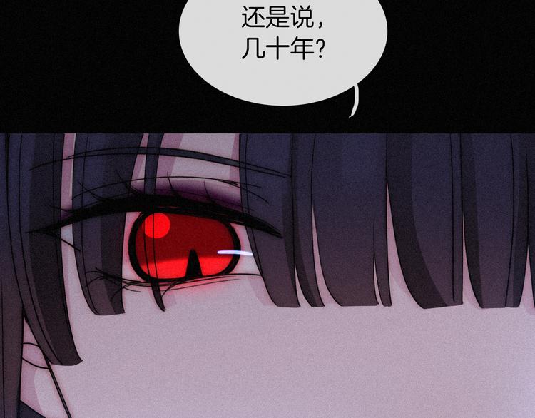 第87夜 来自神明的声音44