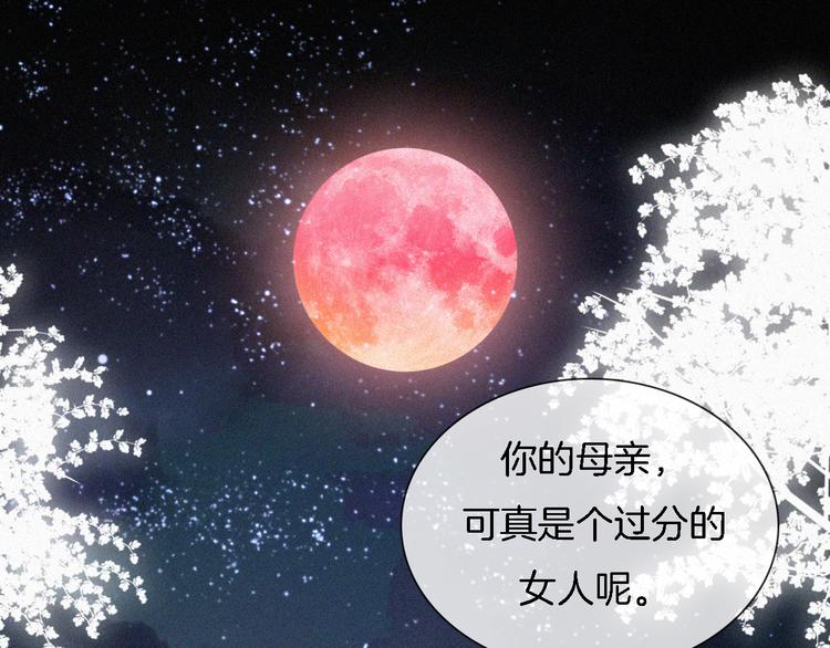 第106夜 宿命，引爆24