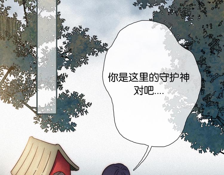 番外 另一种相遇87