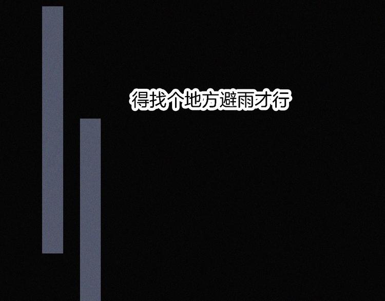 第94夜 若我们能只如初遇78