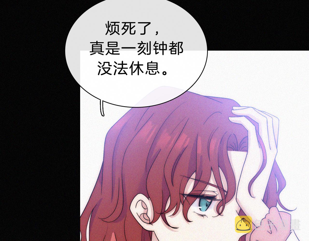 第176夜 嫉妒之心44