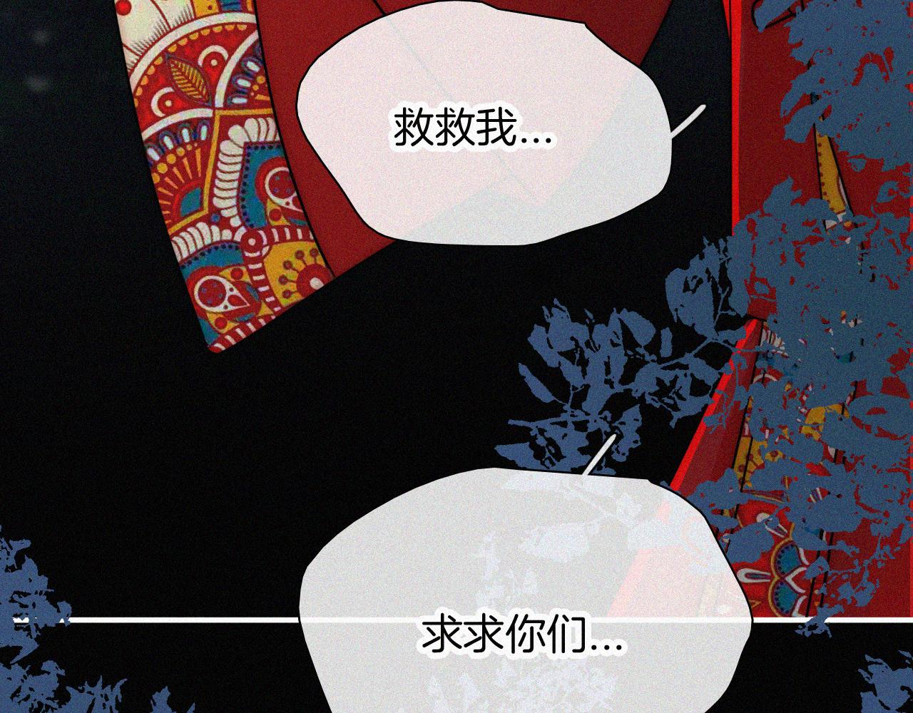 第184夜 诡异的传说6