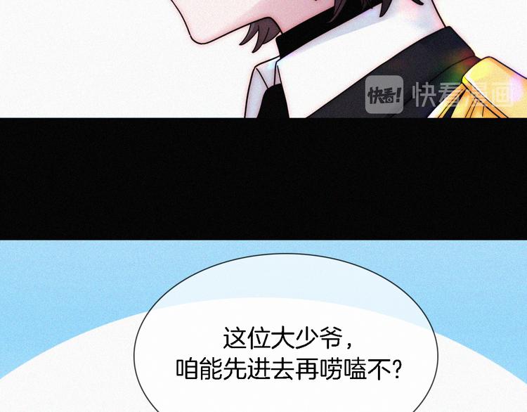 第91夜 归家的少年37