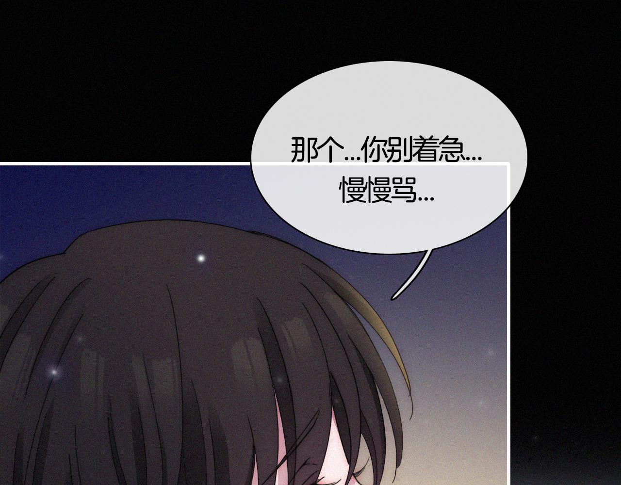 第157夜 灼热之雪12