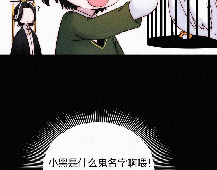第83夜 证明110