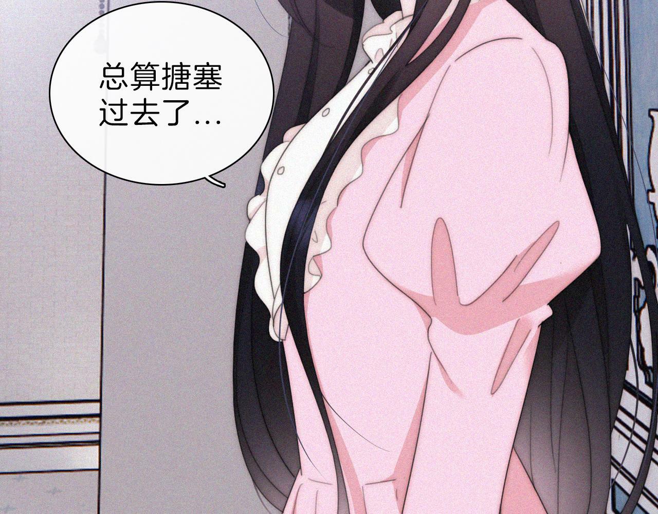 第203夜 “兄弟”16