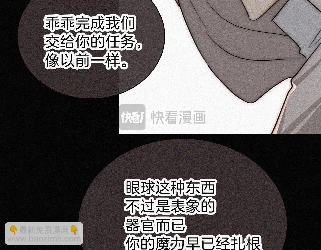 第222话 活下去16