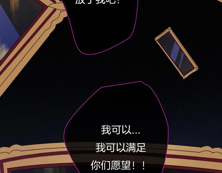 第55话 隐忍的悲伤131