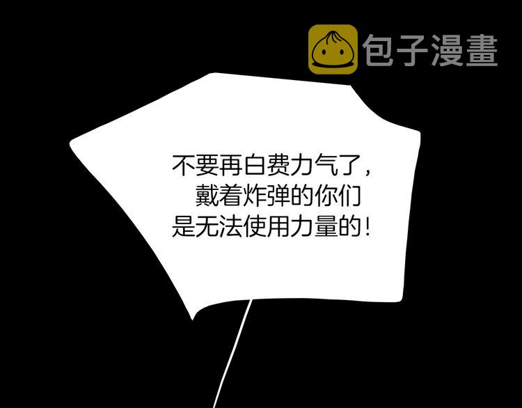 第96夜 烈风袭来83