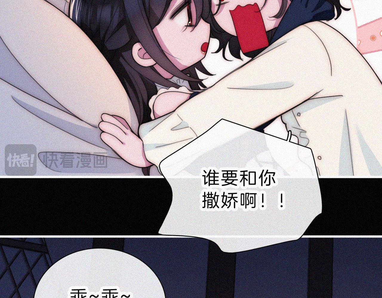 第217夜 虚灵的心脏13