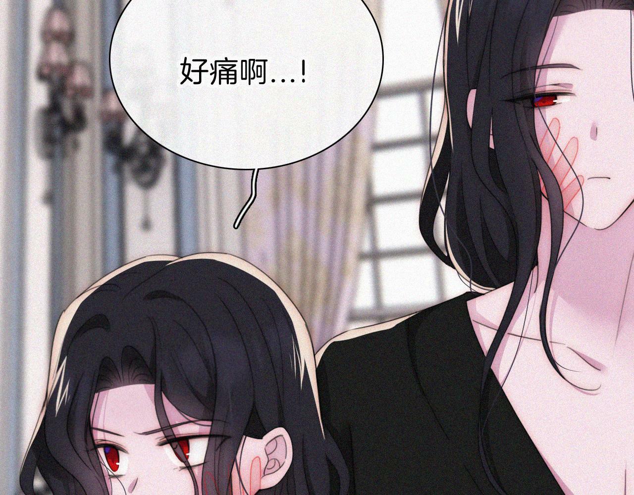 第209话 脱轨23