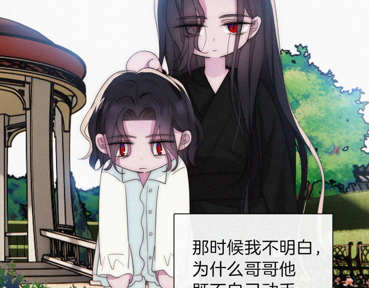 第207夜 莉莉丝9