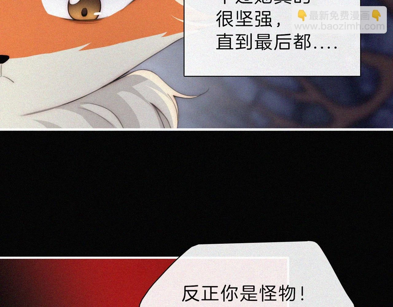 第196夜 消散的思念54