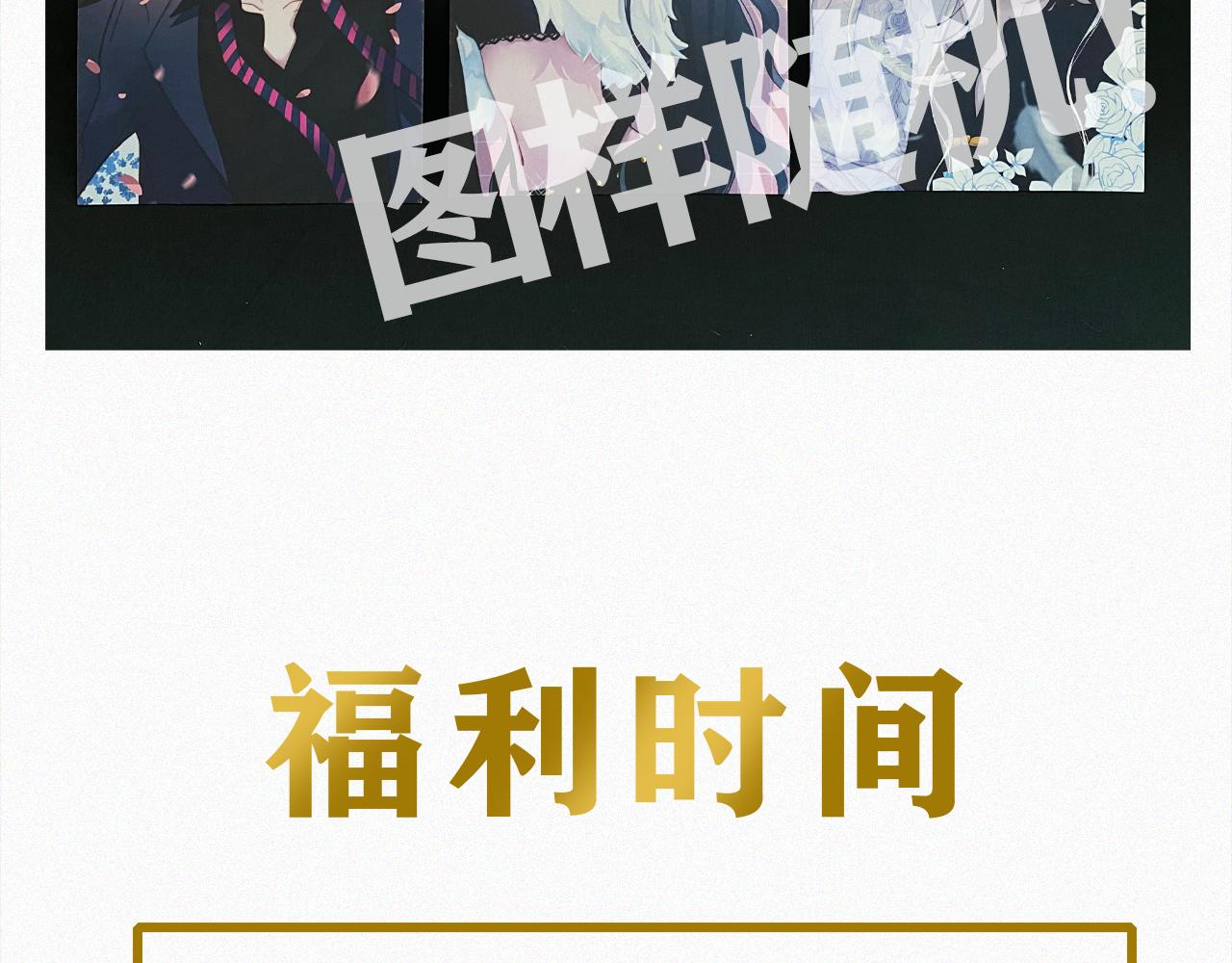 第158夜 赔罪82