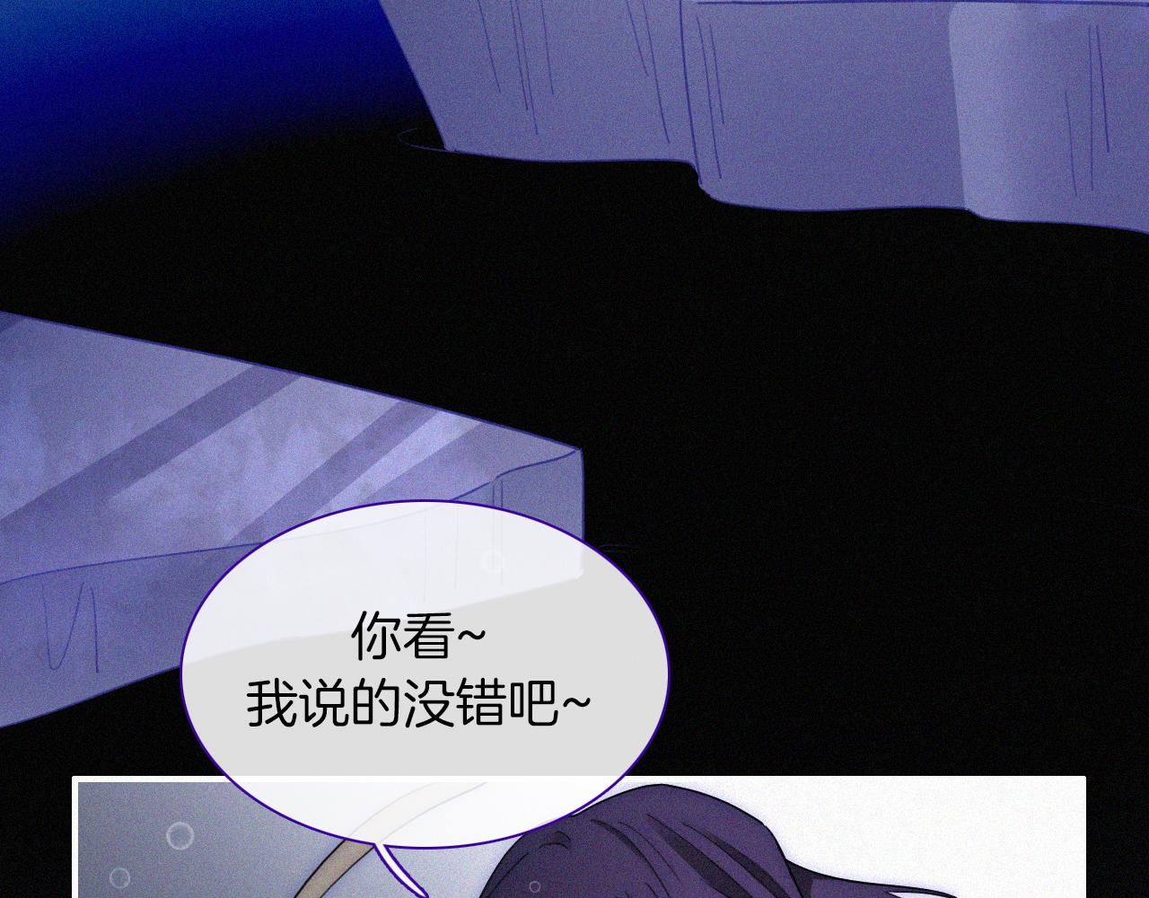 第161夜 虞风危机69