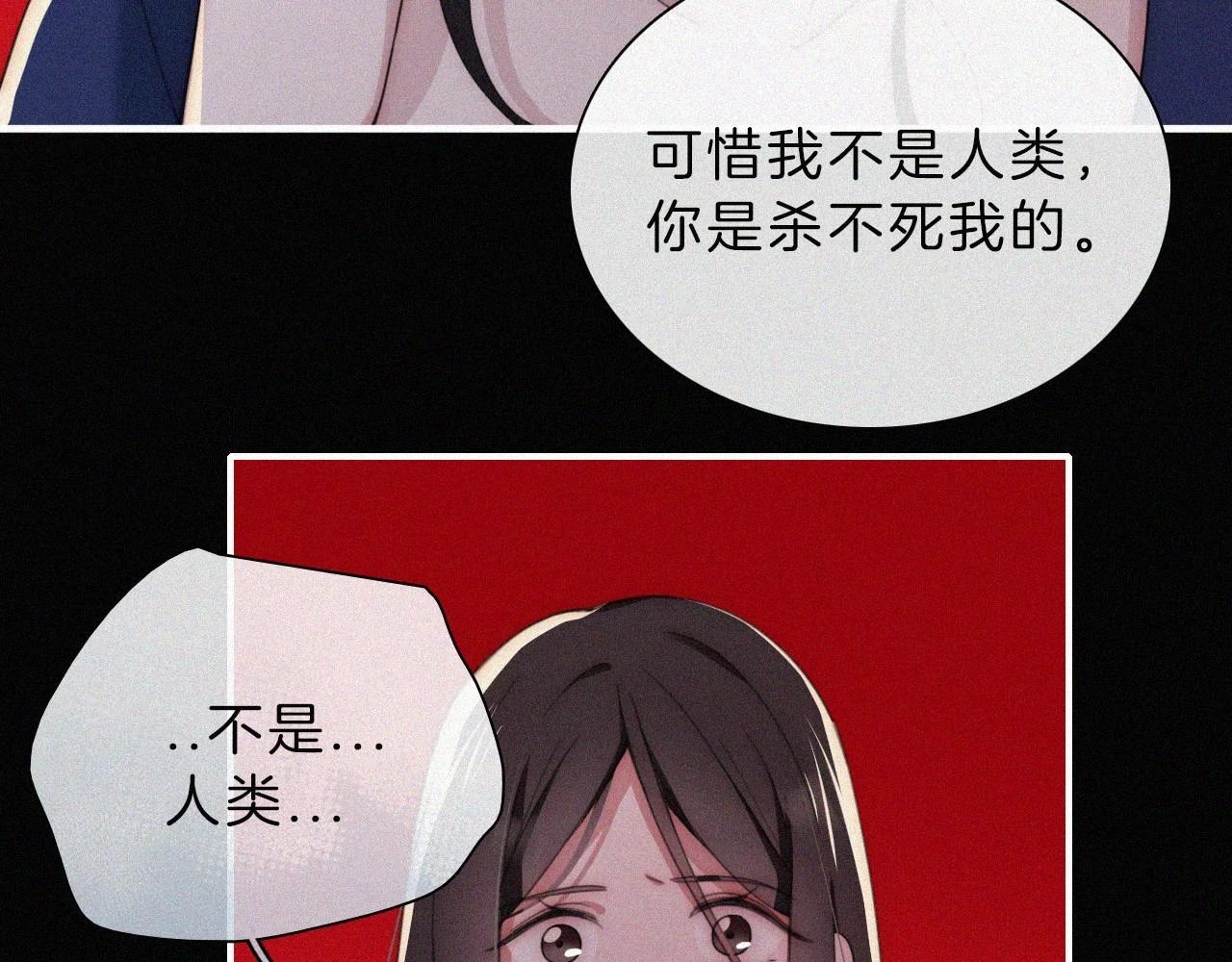 第196夜 消散的思念4
