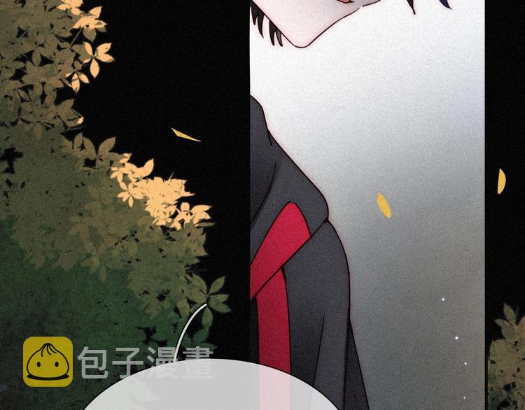 第80夜 主与仆25