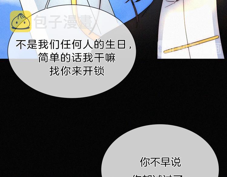 第111夜 沉睡与夜访19