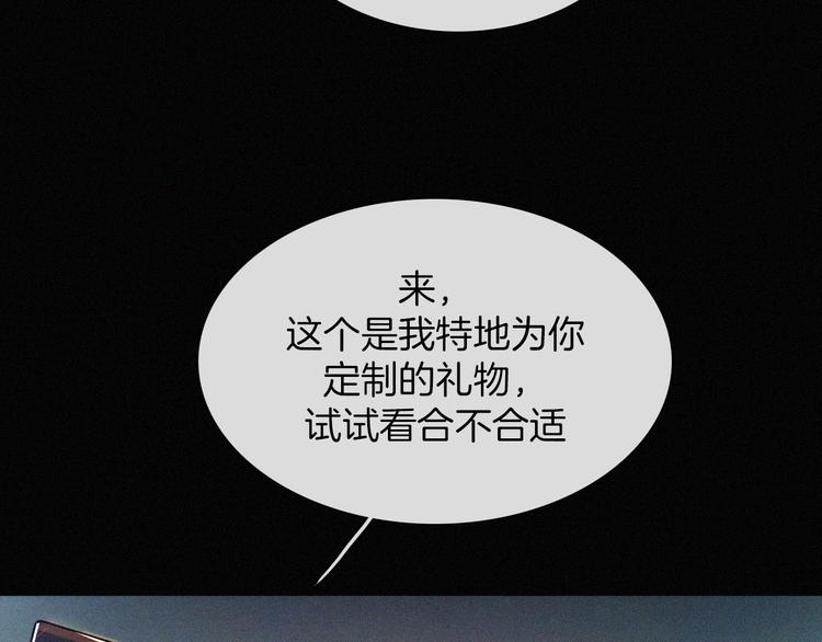 第92夜 心跳不已的生日宴32
