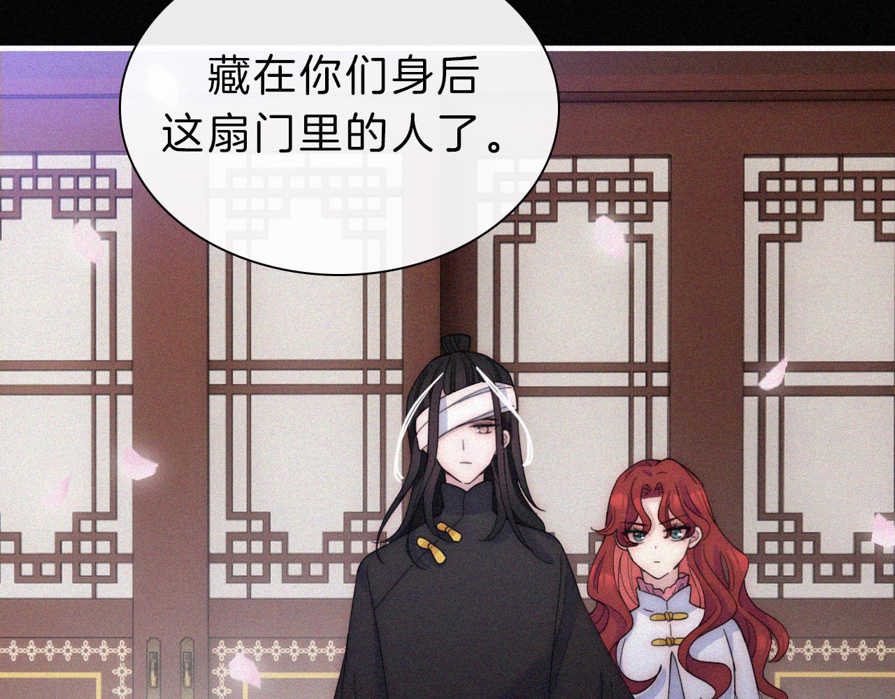 第174夜 圣光骑士团87