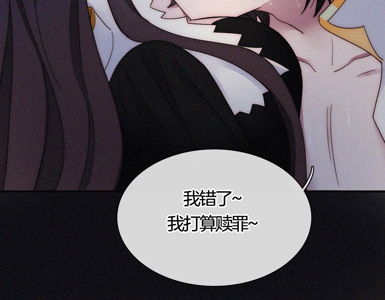第158夜 赔罪23