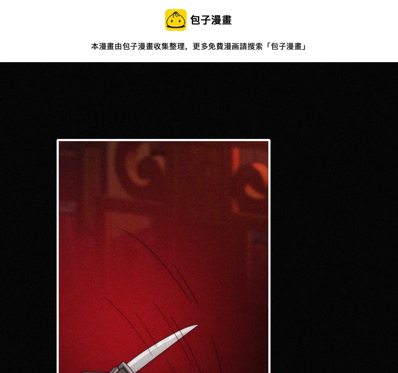第196夜 消散的思念0