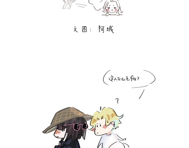 第105夜 留在我身边103