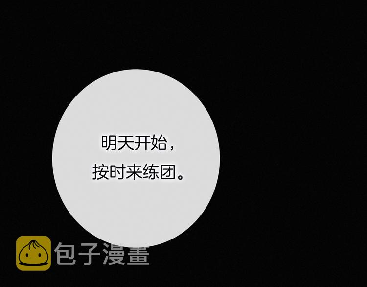 番外 黑夜薄荷糖164