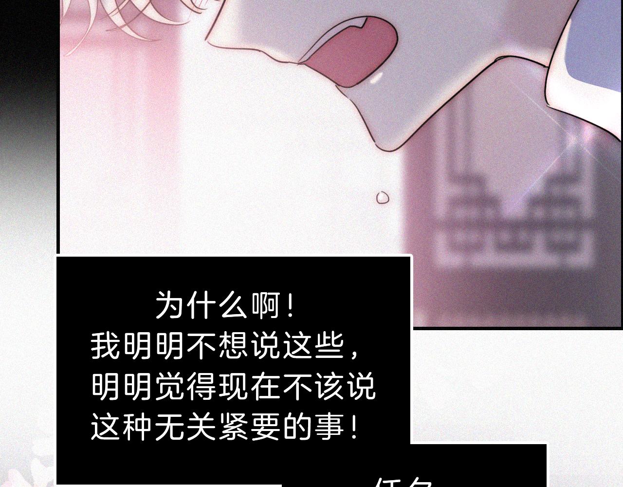第173夜 双向奔赴47