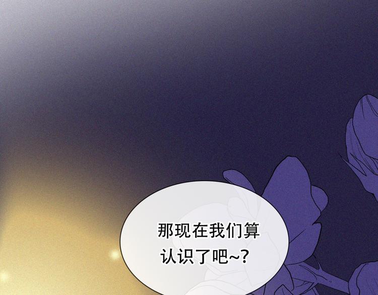 特别篇 天使的爱情（下）50