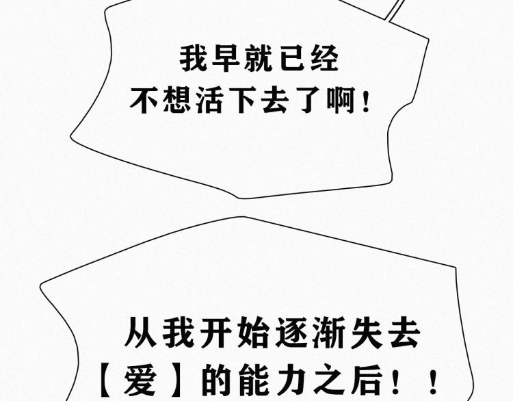 第146夜 神明遗失的爱64