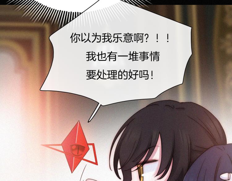 第139夜 黒夜，有所斯24