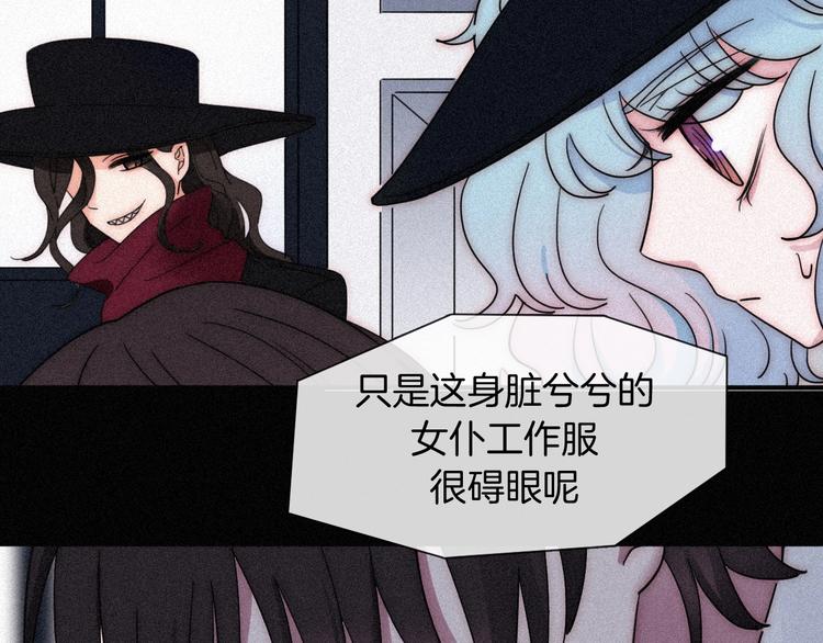 第82夜 挑衅82