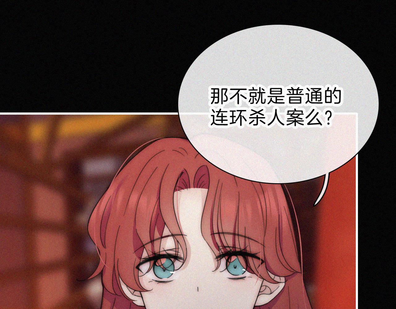 第184夜 诡异的传说47