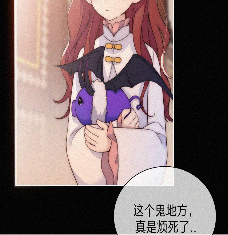 第198夜 天使和神明30
