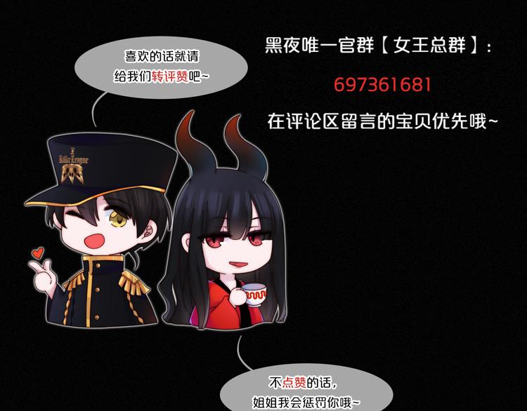 第132夜 女王与神的猜谜80