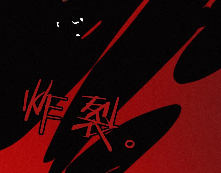 第59话 女王的过去86