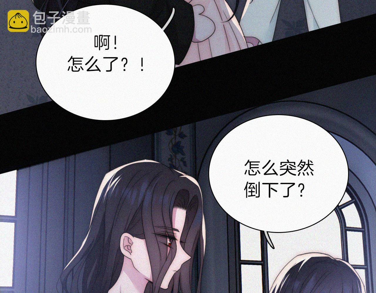 第208话 吸血13
