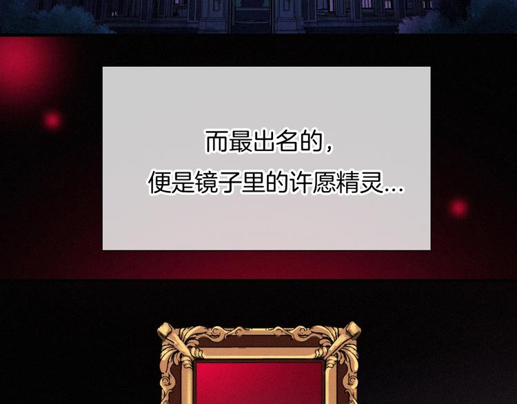 第47话 在你身边22