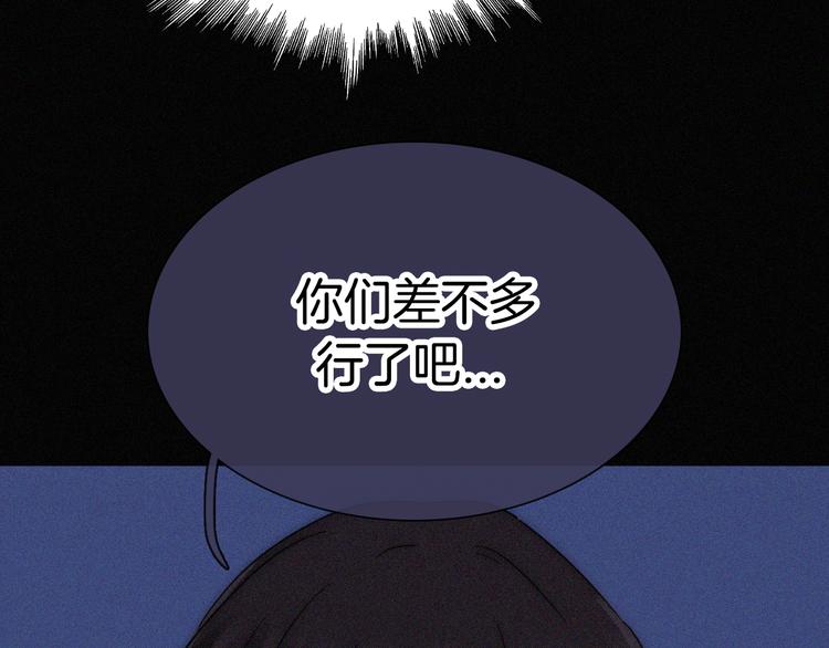 第104夜 和解35