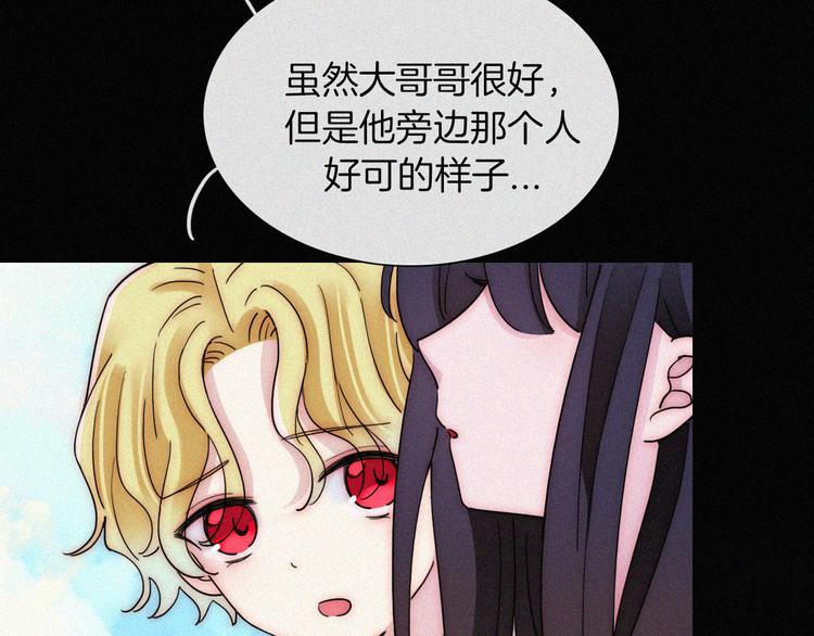 第120夜 他很可爱58
