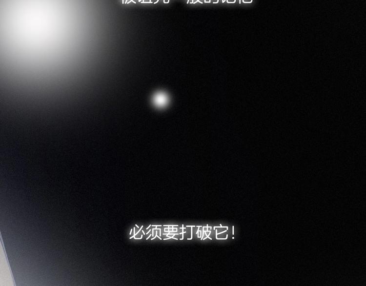 第63夜 淹没于黑夜180
