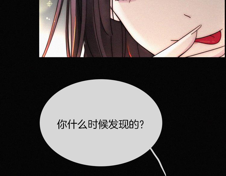 第93夜 雨夜潮湿的火焰36