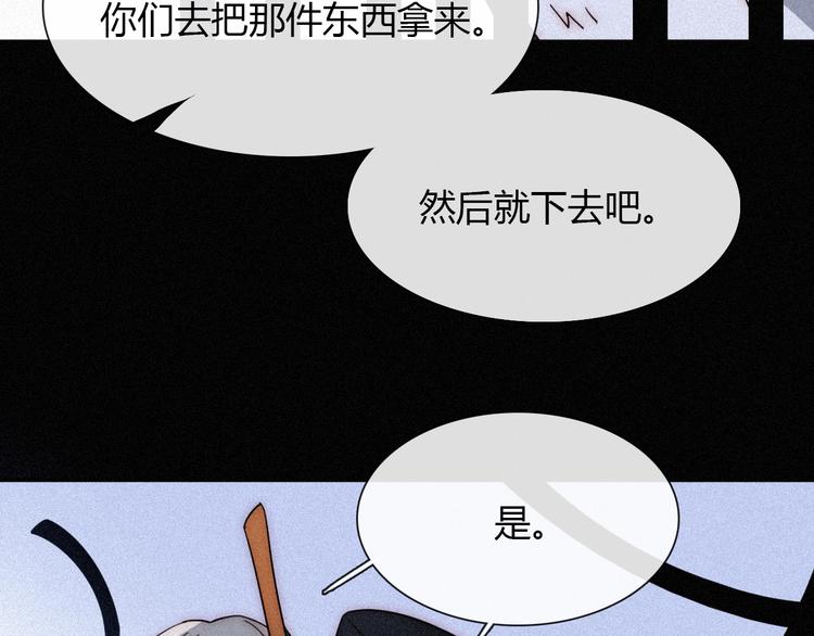 第82夜 挑衅44