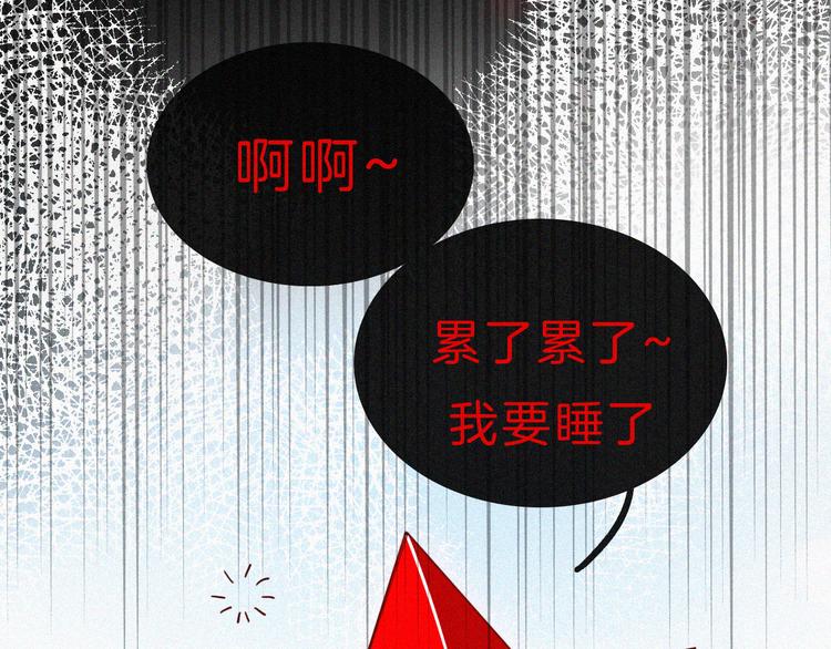 第118夜 名为爱68